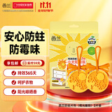 西兰防蛀片剂衣柜防霉味代替樟脑丸储物鞋柜室内去霉味2片装