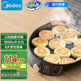 美的（Midea）电饼铛家用双面加热煎烤机烙饼锅三明治早餐机蒸汽嫩烤不沾锅电烤盘加深加大烤肉大尺寸煎烤盘3023