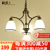 格蕴美式吊灯客厅灯现代简约大气卧室餐厅灯北欧铁艺欧式家用灯饰灯具 3头朝下 (黑描金)*全光谱护眼