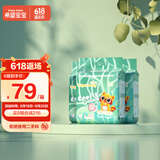 希望宝宝 纸尿裤 白金韧薄系列 婴儿尿不湿 男女宝通用 纸尿裤L78片【9-14kg】