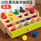 福孩儿实木投币分类盒积木认识形状颜色配对婴儿童益智玩具宝宝蒙氏早教