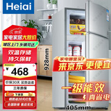 Heiai冰箱家电补贴20%小冰箱家用小型冰箱一级能效冷藏冷冻保鲜租房低音降噪大容量 【租房双人】78S168升级款
