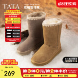 他她（TATA）加绒防滑保暖冬季雪地靴女厚底中筒靴冬WDX14DS3 紫灰（半绒半毛） 36