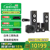 JBL STAGE190 家庭影院5.1音响套装 电视客厅家用HIFI音箱 功放高保真落地喇叭组合(天龙AVR250)