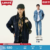 Levi's李维斯情侣同款美式经典复古休闲时尚潮牌修身牛仔夹克外套 墨蓝色 S