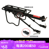 洛克兄弟（ROCKBROS） 自行车货架后座铝合金山地车后架快拆单车行李架后座装备 B款升级款-全快拆（无挡泥板）
