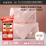 水星家纺被子冬季被子母被芯二合一纤维被褥约9.1斤220*240cm粉