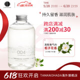 玉肌（TAMANOHADA）日本进口无硅油香氛洗发水温和控油止痒蓬松柔顺540ml 栀子香004