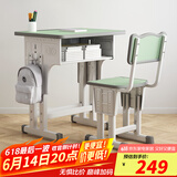 尊眠（ZUNMIAN）儿童课桌椅书桌学习桌椅套装家用中小学生写字桌子可升降70*50cm