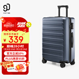 90分行李箱24英寸商务拉杆箱旅行箱大容量密码箱托运箱子莱茵河灰色