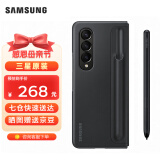 三星（SAMSUNG） Galaxy Z Fold4原装手机壳 立式保护壳(附带手写笔S Pen)套 黑色