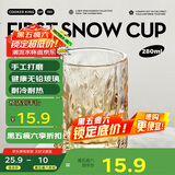 炊大皇玻璃杯时尚潮流酒杯玻璃水杯果汁杯两只装280ml琥珀色
