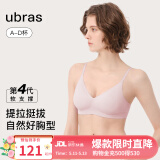 ubras情人节礼物[虞书欣同款]夹心软支撑小胸聚拢女无痕内衣隐形文胸罩 【背勾款】兰花烟色 M -75ABC杯
