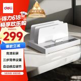 得力55mm合同标书档案文件热熔胶装机 热熔财务凭证装订机  零预热快速装订 数显倒计时 升级款14671