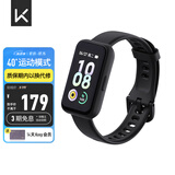 Keep智能手环运动手环学生健身指标监测 B4 Lite - 黑色