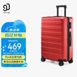90分行李箱28英寸红色拉杆箱结婚陪嫁旅行箱大容量密码托运箱莱茵河