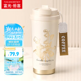 富光拾喜（FUGURNG BESTJOY）保温杯咖啡杯男女士陶瓷内胆随行杯学生吸管水杯子 白铃兰520ml
