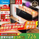美的（Midea）暖阳消毒柜嵌入式家用 100L双层大容量餐具碗柜碗筷高温 【国家补贴】MXV-ZLP90Q15S
