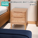 NITORI宜得利家居 家具 实木简约床头柜 卧室小型抽屉式收纳柜 维克系列 2D 自然色