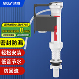 沐唯（muvi）马桶进水阀通用上水阀厕所蹲坑坐便器冲便抽水箱配件浮球阀