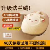 小米部依石墨烯暖脚宝暖脚神器充电加热暖足女生老人家用暖宝宝毛绒暖脚器 小绵羊【3C认证+可拆洗内胆+全天65°C保暖】