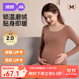 婧麒孕妇保暖内衣上衣秋衣秋裤套装月子服加绒秋冬产后哺乳睡衣女 咖啡色秋衣 L