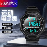 LASIKA手表男学生青少年电子表运动游泳防水中学生高中夜光腕表儿童手表 黑色【活动降价款】