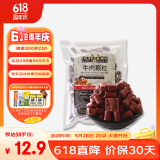 蒙贝 牛肉粒 狗狗零食 泰迪金毛幼犬成犬训犬训练 500g