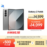 三星Samsung Galaxy Z Fold6 大屏AI手机 超轻薄折叠屏手机 第三代骁龙8 游戏手机 12GB+1TB 星夜银