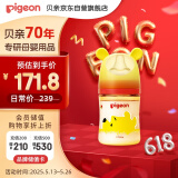 贝亲（Pigeon）新生婴儿 防胀气宽口径PPSU奶瓶  160ml 贪吃维尼 0个月+ AA232