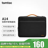 tomtoc电脑包手提笔记本包13英寸缓震商务男女适用于苹果macbook air