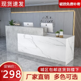 英环 吧台收银台前台接待台公司柜台烤漆前台服装店奶茶店美容院简约 高灰石纹低白石纹【 右高哑光】 120x60x100cm