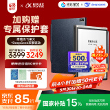 科大讯飞智能办公本Air 2 Pro星光金-水墨蓝 8.2英寸电子书墨水屏平板电脑 手写笔记本电纸书 语音转文字