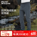ALPINT MOUNTAIN埃尔蒙特加绒软壳裤男款秋冬户外防寒徒步裤女冬季抓绒防水冲锋裤