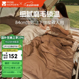 牧高笛（MOBIGARDEN）睡袋 户外露营单人磨毛棉保暖信封睡袋新月1.8 NX20562026 松露色