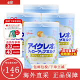 固力果日本固力果婴幼儿奶粉1段\一段 2段二段 0-3岁新生宝宝牛奶粉清淡 1-3岁 2段*四罐