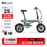 BAICYCLE2025新国标可上牌电动自行车折叠便携超长续航锂电池通勤代步电瓶车成人助力小型迷你电动单车男女 S2 Pro绿色/新国标可上牌/铝合金400W