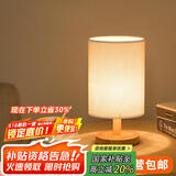 大头人（datouren）台灯卧室床头灯欧式氛围灯复古北欧式小夜灯床头小台灯柔光伴睡灯