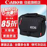 佳能（Canon） 原装相机包 单反相机包 摄影包 微单相机包 单肩包 双肩包专业摄影相机包适用佳能5D4 6D2 R5 R6 佳能R100 R50 R10 M50原装微单相机包 晒单享免费换新服务