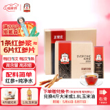正官庄人参 EVERYTIME红参浆礼盒400g(10g*40包)母亲节健康滋补礼物礼品