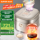 苏泊尔（SUPOR）远红外本釜电饭煲柴火饭4L大容量1-8人IH电磁加热家用智能触控多功能电饭锅SF40HC786