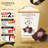 歌帝梵(GODIVA)经典大师夹心黑巧克力心形117g零食生日礼物喜糖伴手礼