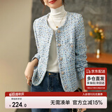 尚都比拉秋季粗花呢小香风外套女短款休闲百搭小个子女装 蓝色 M 