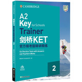 新东方 剑桥KET官方模考题精讲精练2 适用新版考试剑桥通用英语KET模考对应朗思A2