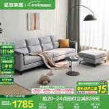全友家居简约三人位直排沙发客厅家用小户型布艺沙发凳北欧休闲沙发 中银灰|仿棉麻|2.7m+脚凳