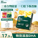 英氏（Engnice）婴幼儿DHA谷物酥酥饼干核桃味 婴儿零食儿童饼干宝宝零食80g