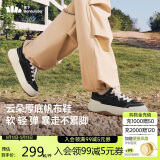 蕉下（beneunder）帆布鞋子女鞋厚底板鞋四季云朵鞋小白鞋子增高漫暮黑CW695