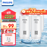飞利浦（PHILIPS）AWP302 全新升级五重精滤高效除氯滤芯四支装(适配净水龙头AWP3600)