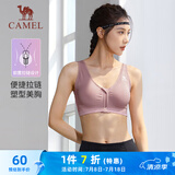 骆驼（CAMEL）运动文胸跑步瑜伽健身内衣女款针织背心 A7S1QL9117 藤萝紫 XXL