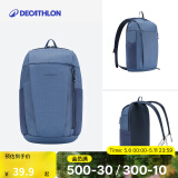 迪卡侬双肩背包城市轻户外书包小学生幼儿园旅行徒步春游郊游 蓝色-10升